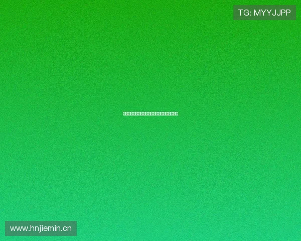 黑白足球直播经典旧版本全面回顾与最新使用指南